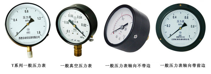 Y-40/60/100/150 一般壓力表_電子電工儀器_壓力儀表_壓力表_產(chǎn)品庫(kù)_中國(guó)化工儀器網(wǎng)