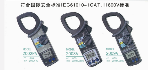 2003A鉗形表/ 日本共立Kyoritsu 2003A數字鉗形表_電子電工儀器_電子儀表_鉗形表_產品庫_中國化工儀器網